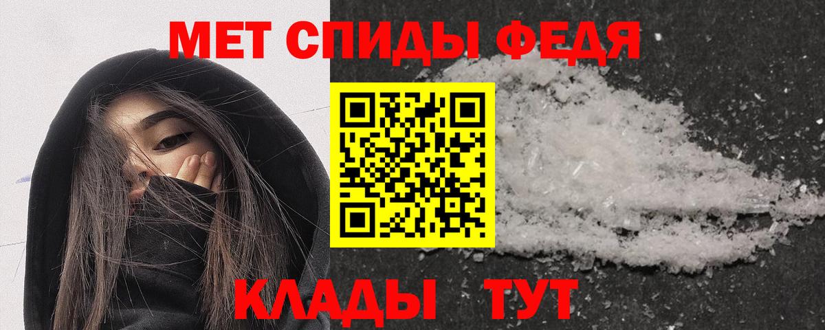 АМФ  АМФ  Чистополь  АМФ 97%  Вход с VPN 