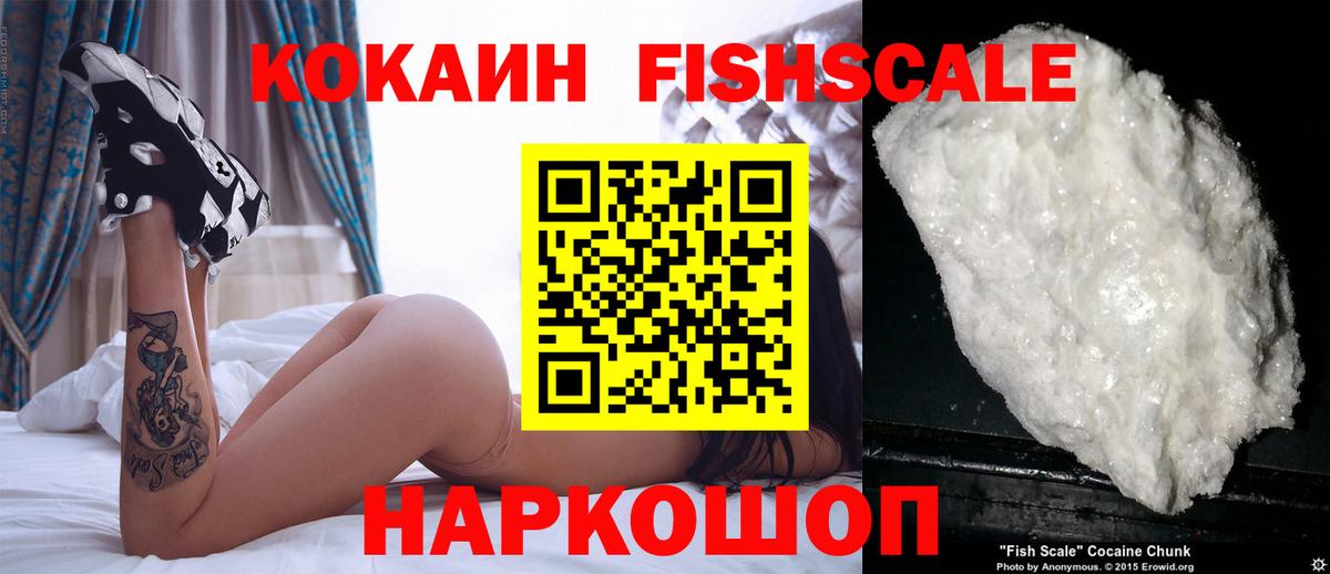 Кокаин Колумбийский Чистополь