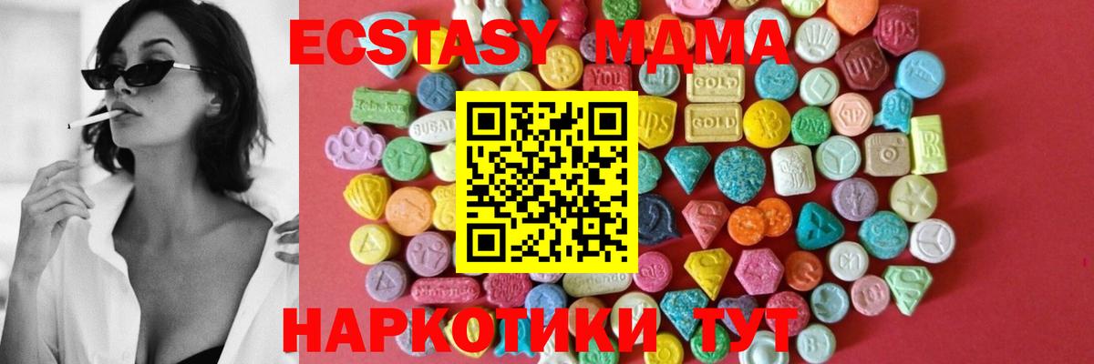 Экстази диски Чистополь