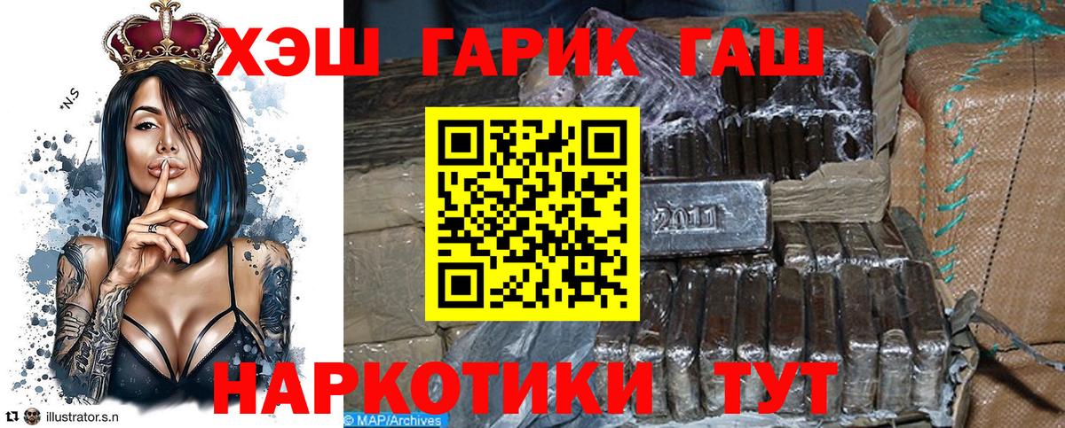 Чистополь  ГАШИШ AMNESIA HAZE  ГАШИШ  как найти   ГАШ гашик  Вход с VPN 
