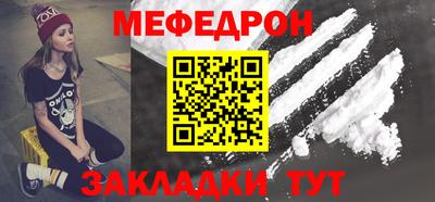 PSILOCYBIN Моздок