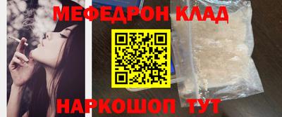 мефедрон мука Можга