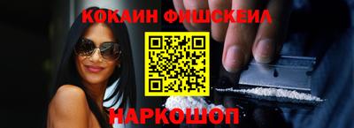 mdma Можайск