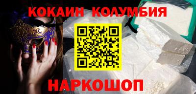mdma Можайск