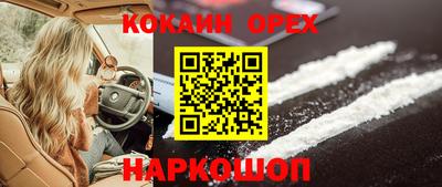 mdma Можайск