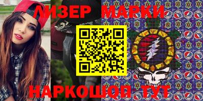 PSILOCYBIN Моздок