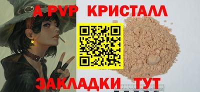 мефедрон мука Можга