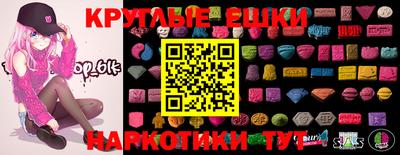 mdma Можайск