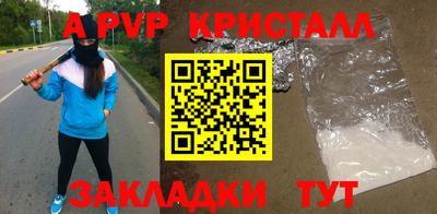 mdma Можайск