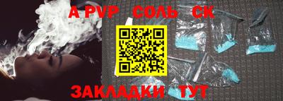 mdma Можайск