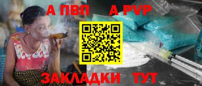 мефедрон мука Можга