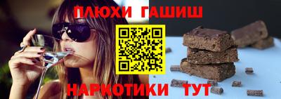 мефедрон мука Можга