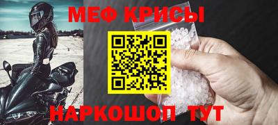 mdma Можайск