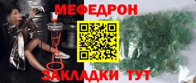 mdma Можайск