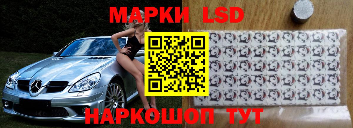 Лсд 25 экстази ecstasy  Вход с VPN  ЛСД экстази ecstasy  Лсд 25 экстази  Чистополь 
