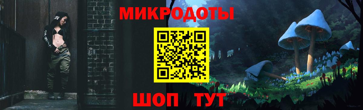 Псилоцибиновые грибы ЛСД Чистополь