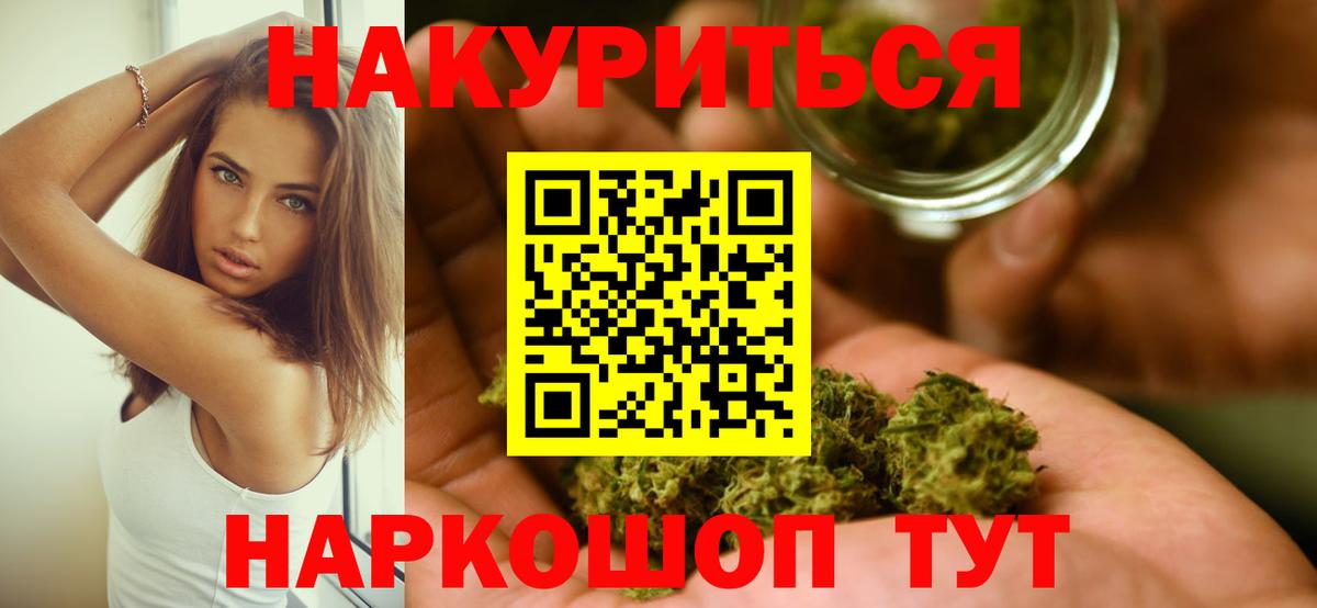 МАРИХУАНА гибрид  МАРИХУАНА ГИДРОПОН  Чистополь  Канабис сатива  Вход с VPN  Шишки марихуана план 